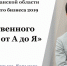 01 1024 - Администрация Чучковского района