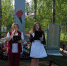 26 437 alad - Администрация Чучковского района