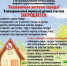 1024 - Администрация Чучковского района