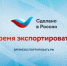 01 800 - Администрация Чучковского района