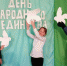 01 582 - Администрация Чучковского района