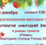 01 1024 - Администрация Чучковского района