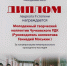 XIV областной конкурс молодежных программ "Молодежный MIKS" - Дом культуры