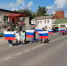 ДЕНЬ ГОСУДАРСТВЕННОГО ФЛАГА РФ В П.ЧУЧКОВО - Дом культуры