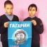 "Навстречу к звёздам" - Дом культуры