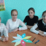 Игра - дискуссия: "Мы такие разные", в рамках Международного дня толерантности - Дом культуры