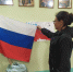 День флага РФ в Аладьино - Дом культуры