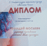 Областной праздник "Многоликая Россия" - Дом культуры