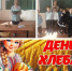 Хлеб всему голова! - Дом культуры