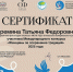 Международный конкурс «Женщины за сохранение традиций» - Дом культуры