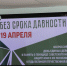 Тематическая программа "Без срока давности" - Дом культуры