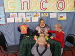 Познавательная программа "Пасха красная"