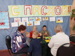 Познавательная программа "Пасха красная"