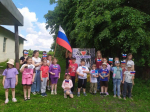 Познавательная программа  "Моя Россия!"